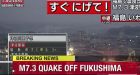 JAPAN EARTHQUAKE: Tsunami warning after huge 7.3 magnitude quake